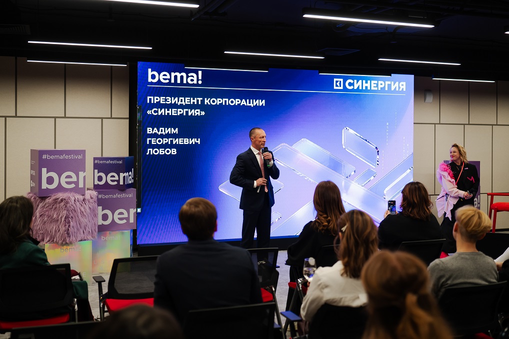 Закрытый клуб руководителей коммуникаций bema!club начал работу на базе Школы бизнеса «Синергия»  